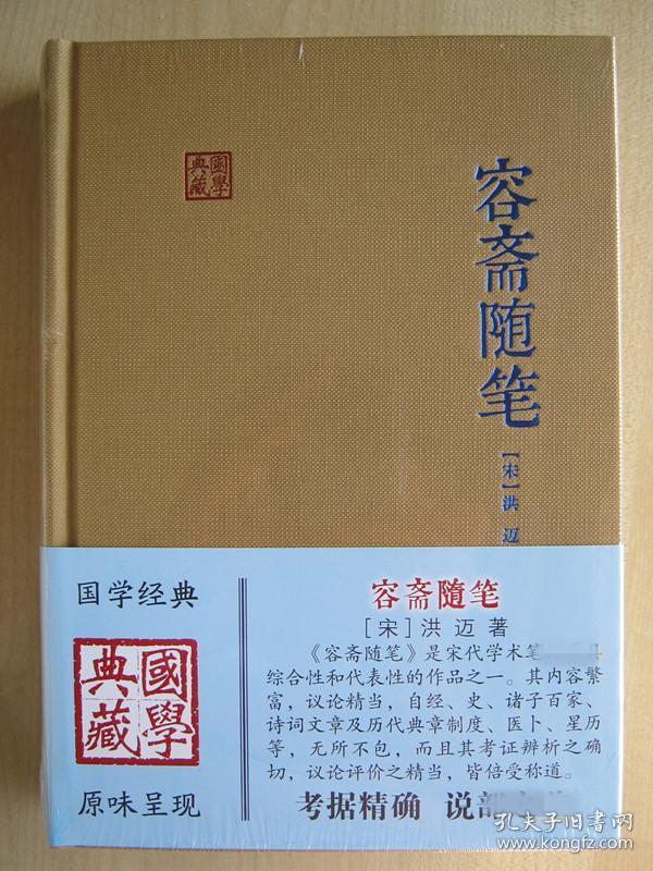 新澳门免费资料挂牌大全|词语释义与解释落实典藏尊贵定制版180.404383.329