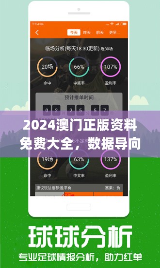 2024澳门免费最精准龙门|词语释义与解释落实精致定制尊贵版180.376