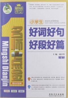 管家婆2024最新正版资料大全|词语释义与解释落实黄金至尊版338.329