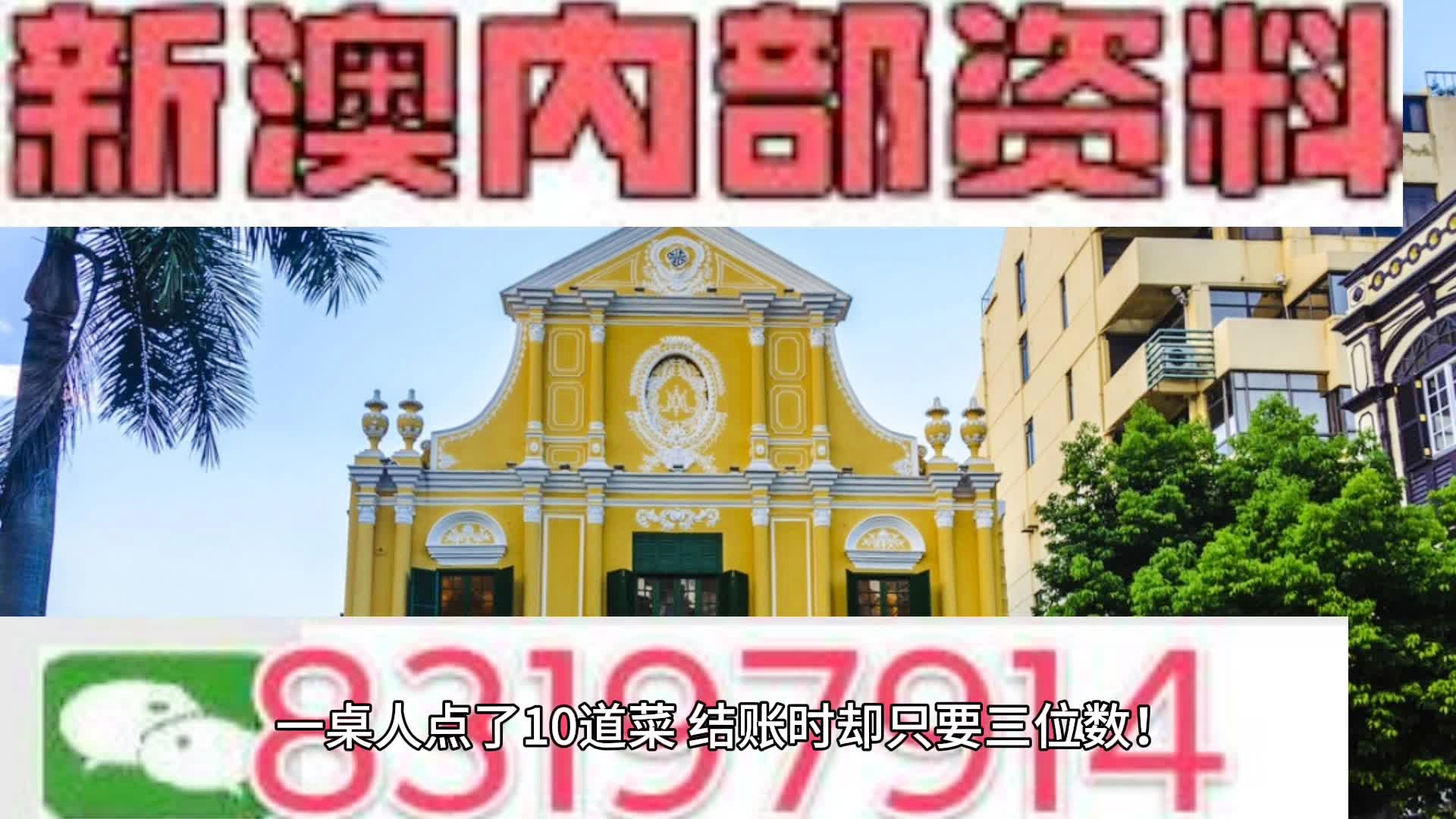 2024新澳最精准资料|词语释义与解释落实精致尊贵版180.382361.329