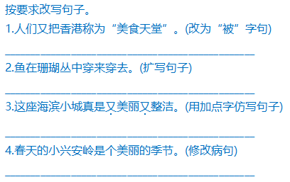 新奥天天彩免费资料大全|词语释义与解释落实顶级定制尊贵版180.354