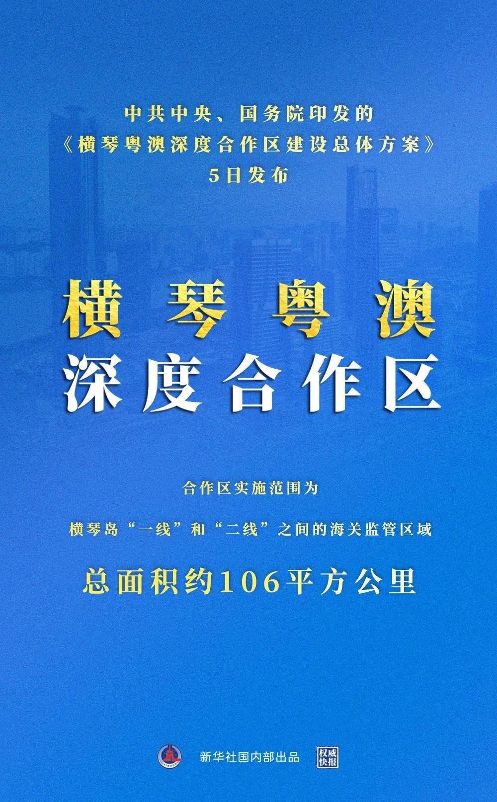 新澳正版资料与内部资料的深度解析|词语释义与解释落实顶级奢华定制版647.329