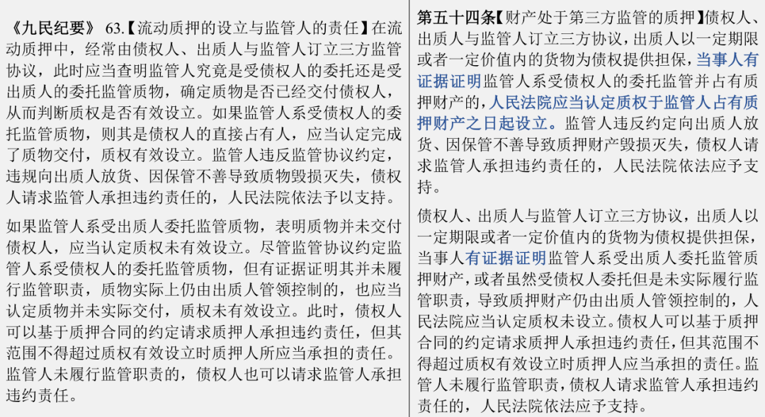 新澳门资料大全正版资料2024|词语释义与解释落实无与伦比尊贵版471.329