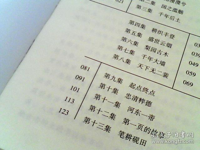 澳门彩民网资料|词语释义与解释落实高端专享版180.310