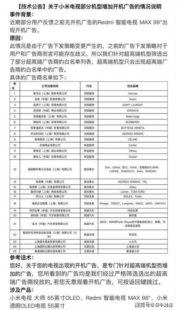 新澳门全年免费料|词语释义与解释落实高端定制精工尊享版180.486