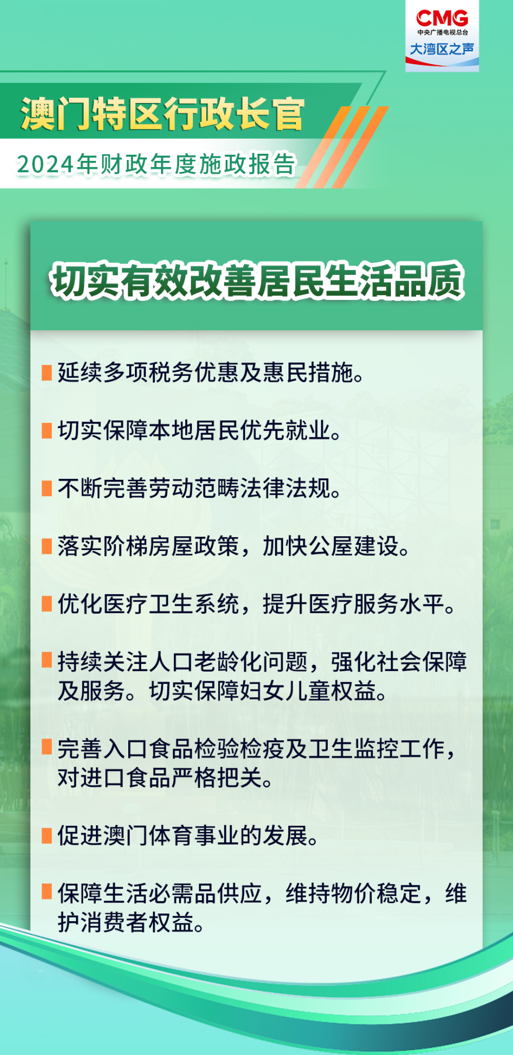 2024新澳门今晚开特马直播|词语释义与解释落实黄金版256.329559.329