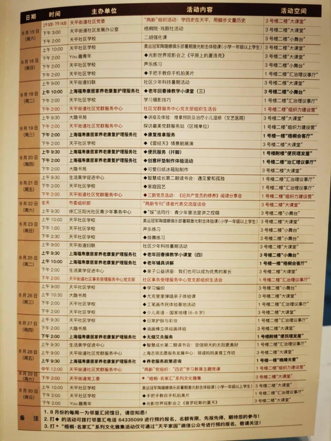 新奥门资料大全正版资料2024|词语释义与解释落实尊贵经典定制豪华版180.514493.329