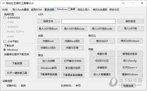 管家婆一码一肖资料大全一语中特|词语释义与解释落实典藏尊享版180.292251.329