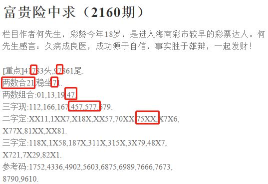 管家婆期期精选免费资料|词语释义与解释落实高端定制尊享精工版180.470449.329