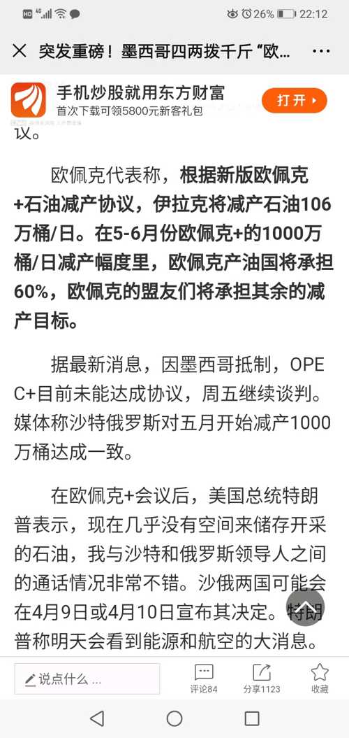 新澳今天最新资料晚上出冷汗|词语释义与解释落实尊贵设计定制版718.329