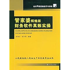 澳门资料管家婆100百分之百准|词语释义与解释落实卓越版180.288