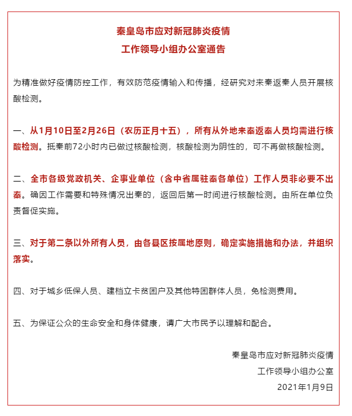 新澳精准资料免费提供219期|词语释义与解释落实王朝版586.329