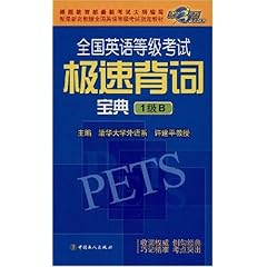 2024澳门精准正版免费大全|词语释义与解释落实极品定制版278.329581.329