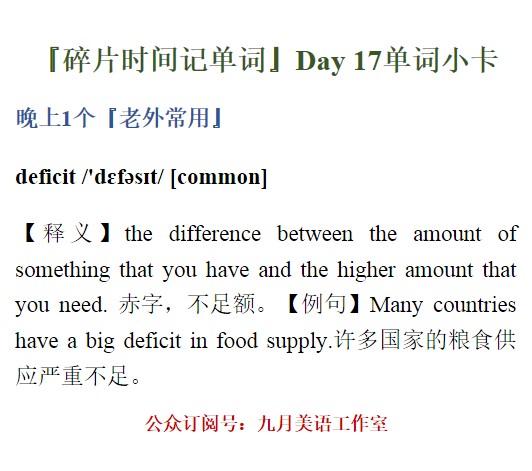 新澳天天开奖资料大全最新54期129期|词语释义与解释落实尊享风尚版625.329