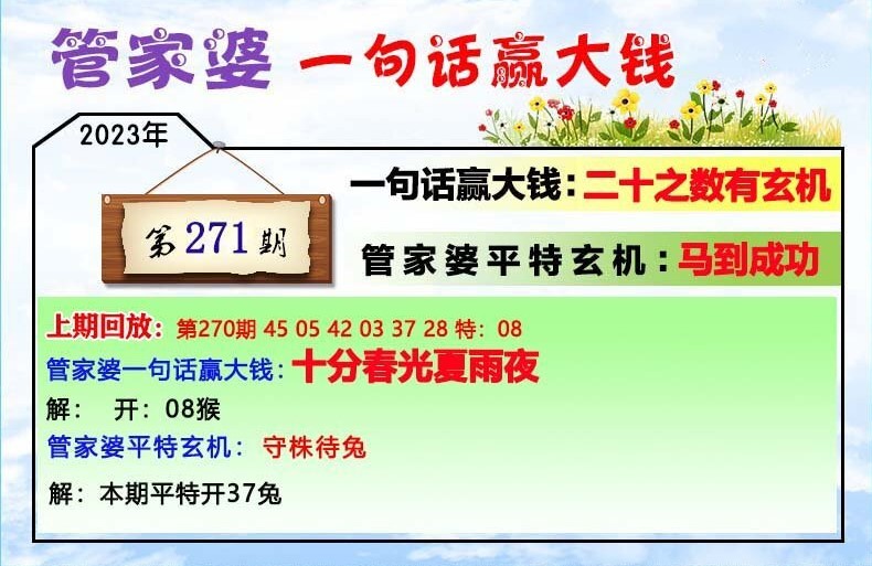 管家婆一肖一码100%|词语释义与解释落实专业版427.329