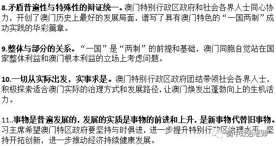 新澳门一码一肖一特一中2024高考|词语释义与解释落实极致版250.329