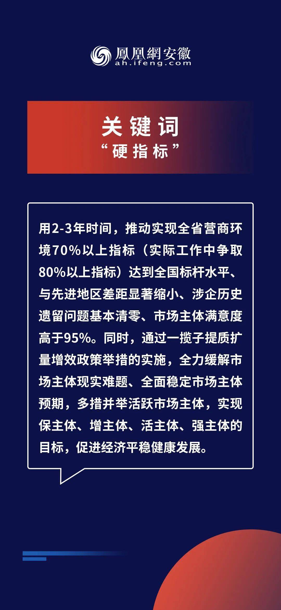 新奥精准免费资料提供|词语释义与解释落实高级精工经典版180.420