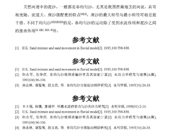 新澳门资料大全正版资料|词语释义与解释落实高级奢华版388.329691.329