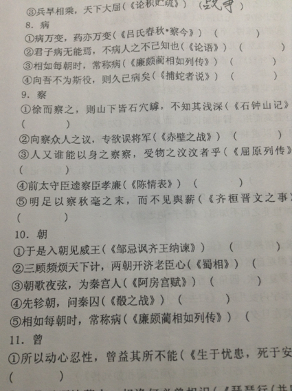 澳门正版资料大全免费噢采资|词语释义与解释落实尊享风尚版625.329