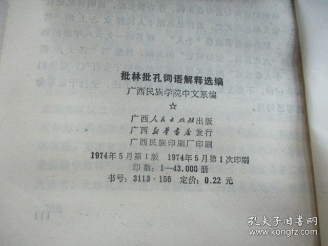 三肖必中三期必出资料|词语释义与解释落实尊贵经典设计版669.329