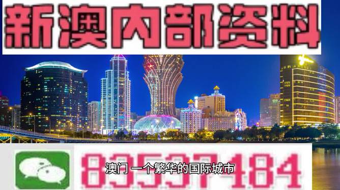 新澳门最新最快资料|词语释义与解释落实高端版180.286