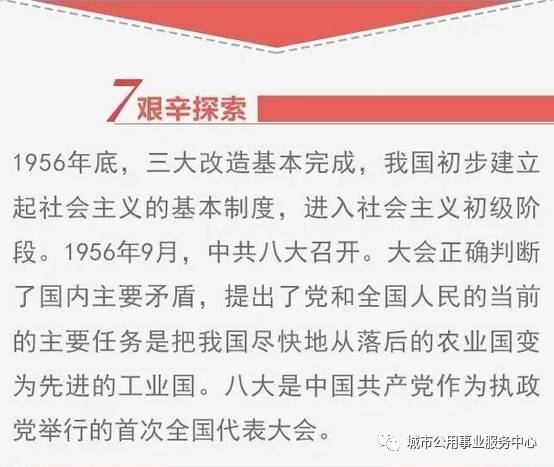 49澳门精准免费资料大全|词语释义与解释落实尊贵经典定制豪华版180.514493.329