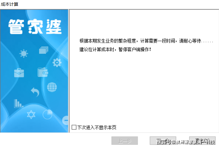 探索管家婆一肖一码一中的奥秘|词语释义与解释落实荣耀至尊版454.329