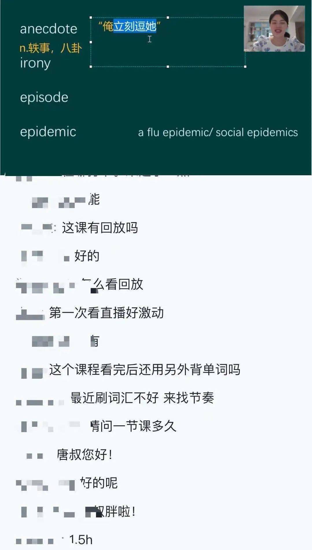 澳门一码一肖一特一中直播结果|词语释义与解释落实超级尊贵版404.329