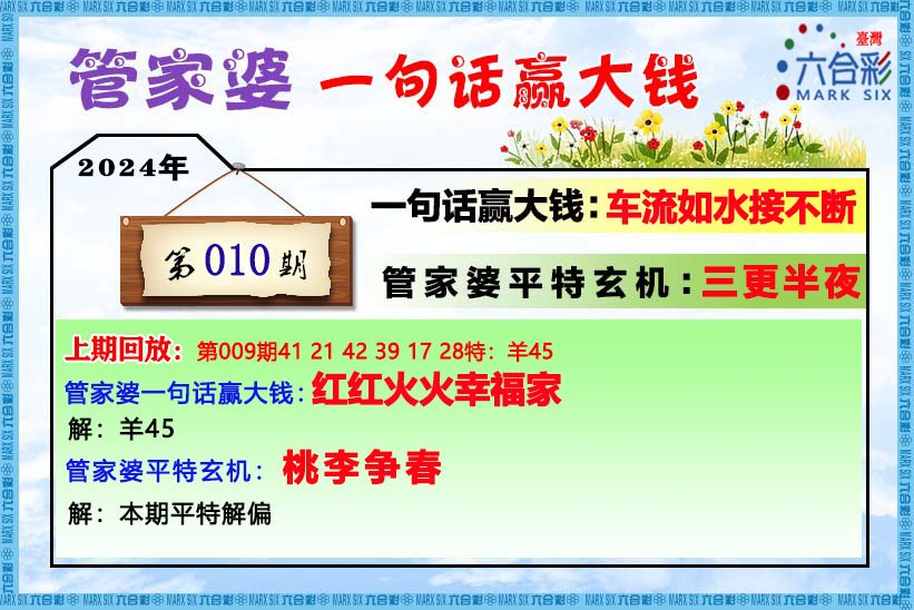 管家婆一肖一码必中一肖|词语释义与解释落实精工尊贵定制经典版180.442