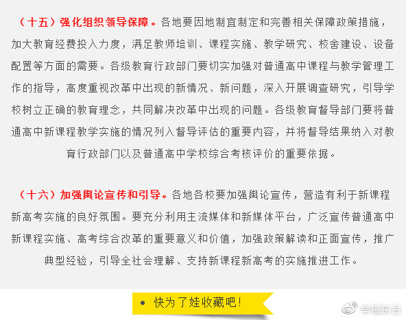 2024新澳门的资料大全下载|词语释义与解释落实极品定制版278.329581.329