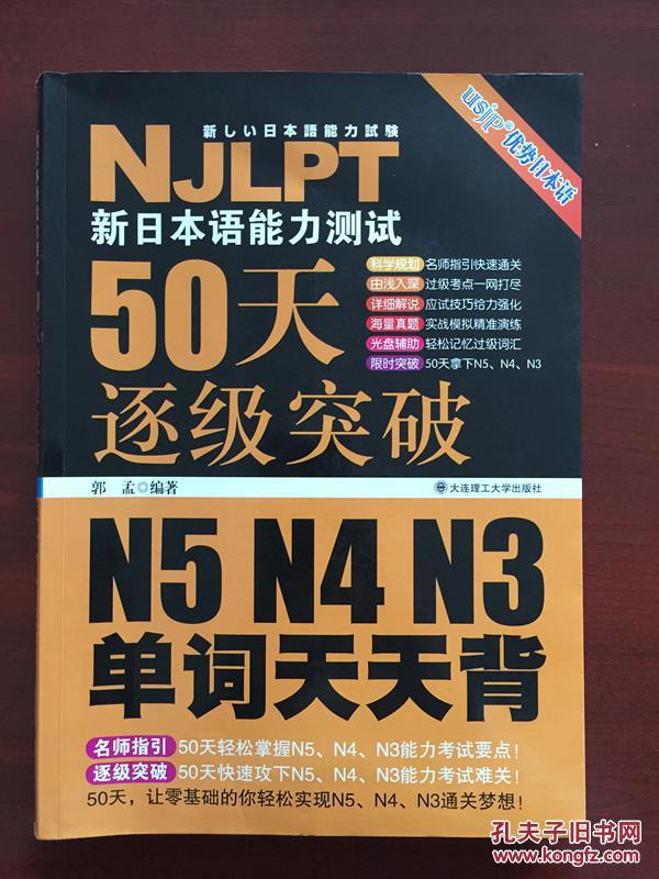 2024澳门天天开好彩大全正版优势评测|词语释义与解释落实优雅设计版674.329