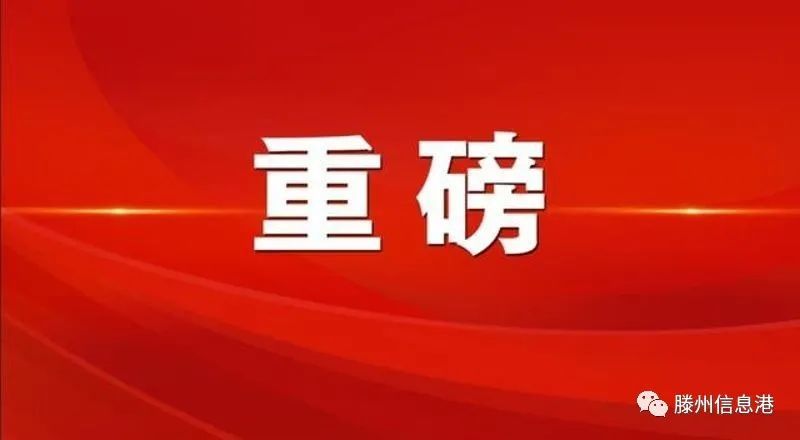 管家婆一肖一马一中一特|词语释义与解释落实尊贵经典定制豪华版180.514493.329