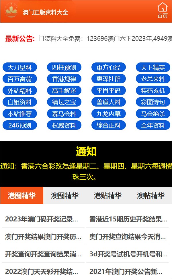 管家婆一码一肖100中奖71期|词语释义与解释落实顶级豪华精工版180.426405.329