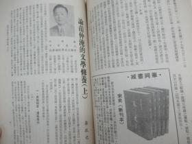 2024新澳门六肖|词语释义与解释落实高端尊享经典定制精工版180.558537.329