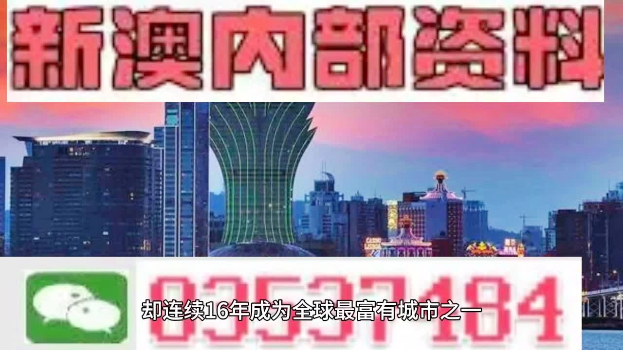 2024澳新正版免费资料分享|词语释义与解释落实高端定制豪华版498.329