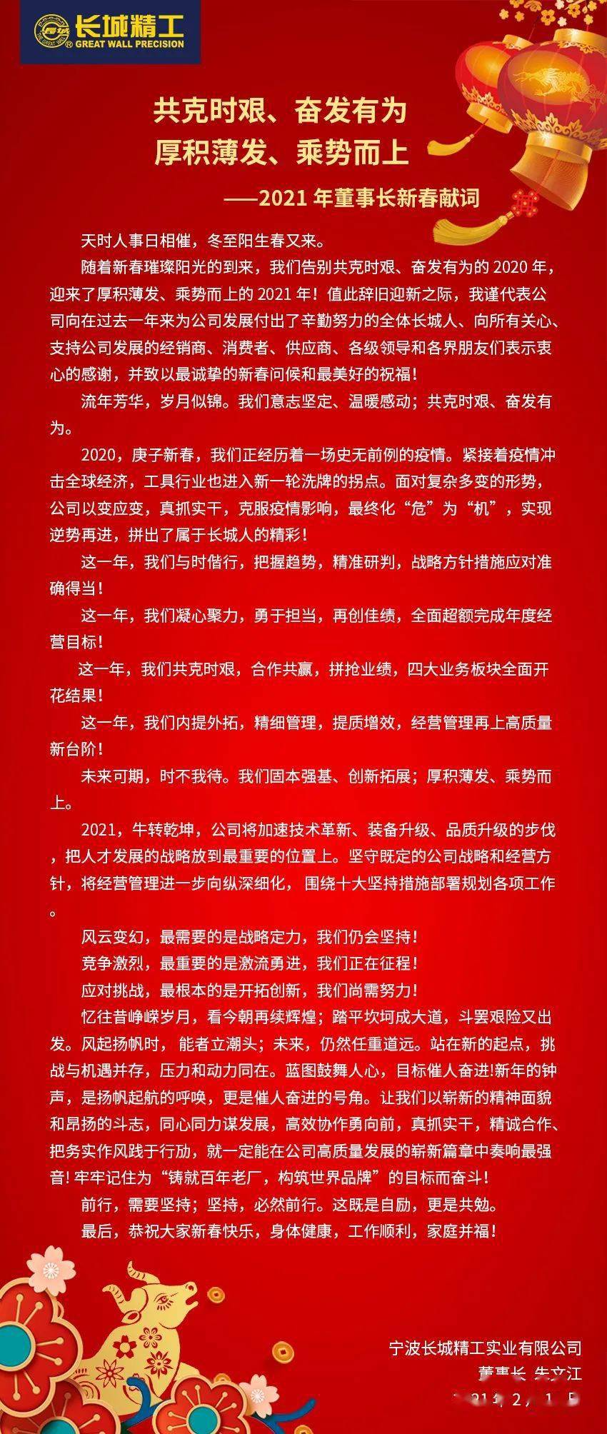 管家婆精准资料大全免费精华区|词语释义与解释落实顶级精工定制版691.329