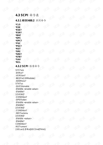 澳门一码100%准确|词语释义与解释落实高端专享版180.310