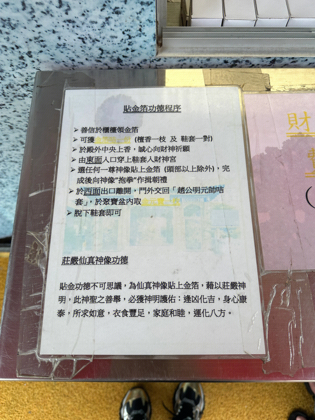 警惕新澳门黄大仙8码大公开|词语释义与解释落实尊享风尚版625.329