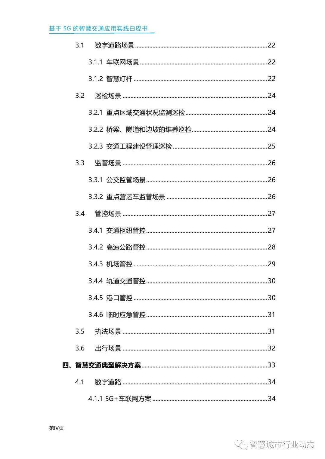 2024新澳门今晚开奖号码和香港|词语释义与解释落实优雅设计版674.329