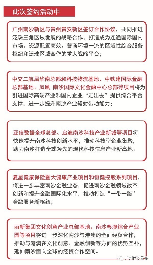 澳门今晚开特马+开奖结果课优势|词语释义与解释落实高端专享版180.310