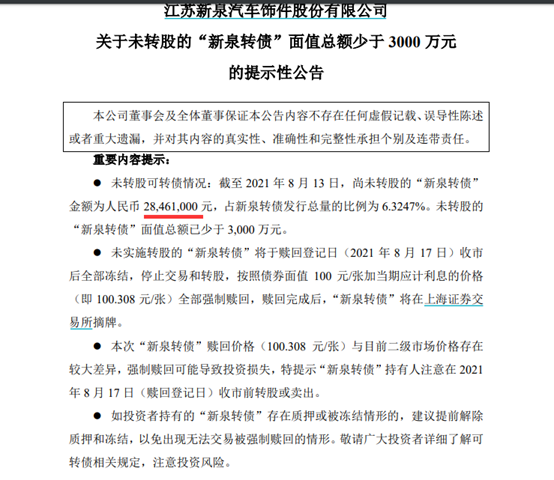 新澳精准资料免费提供网|词语释义与解释落实专属版180.294273.329