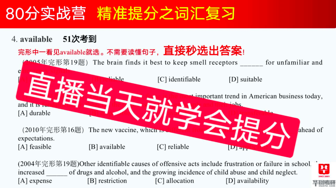 2024奥马精准资料|词语释义与解释落实至尊专享版180.332