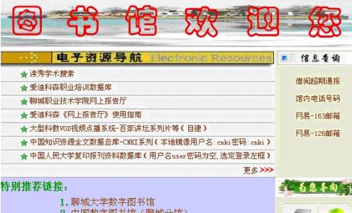 新澳门免费资料大全正版|词语释义与解释落实王朝版586.329