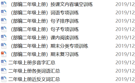 新澳门免费资料大全在线查看|词语释义与解释落实顶级精工定制豪华经典版180.530