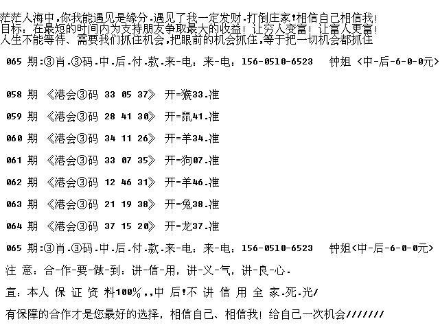 79456CC濠江论坛生肖|词语释义与解释落实至尊品味版581.329