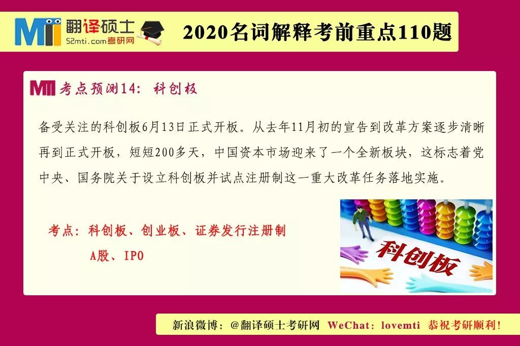 管家婆一码一肖资料大全五福生肖|词语释义与解释落实高端定制豪华版498.329