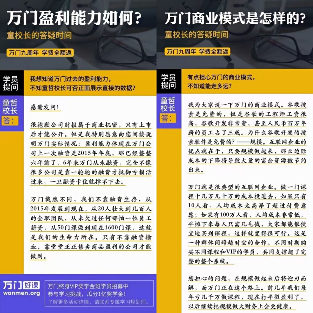 新奥门资料大全正版资料六肖|词语释义与解释落实高端专享版180.310