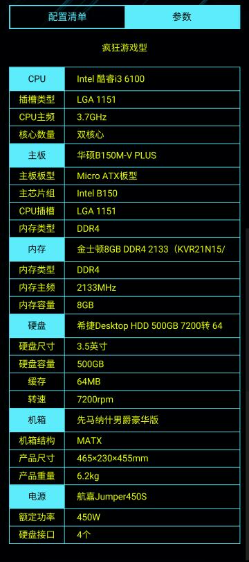 二手单电脑主机多开配置，实现高效工作与娱乐的关键要素