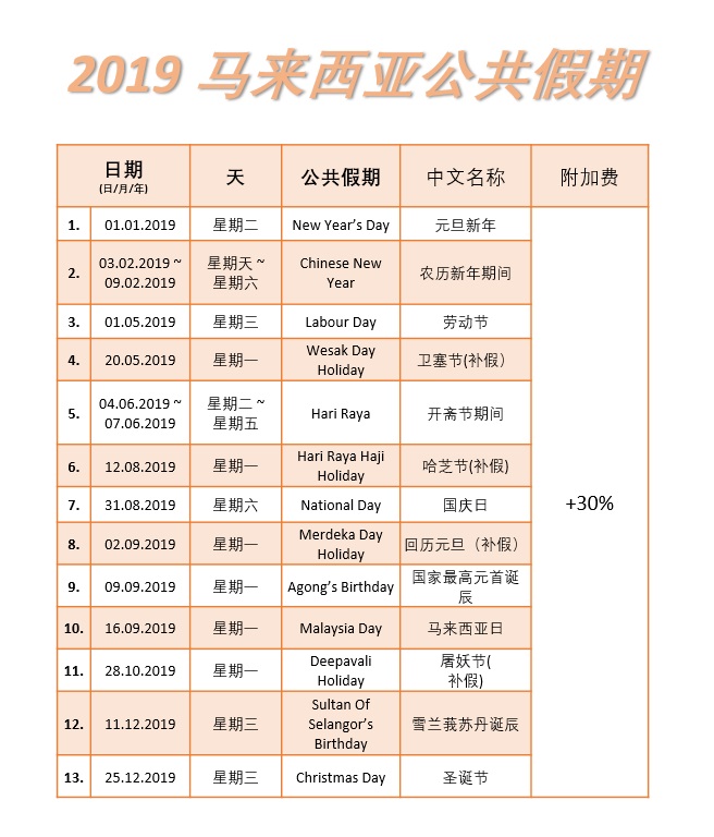 香港日本城官网网址，探索日本文化的门户