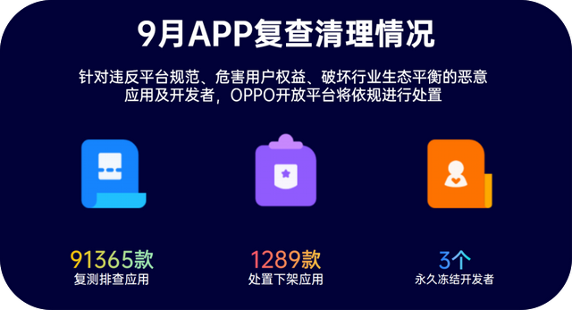 暗黑爆料app，免费下载安装的潜在风险与违法犯罪问题探讨